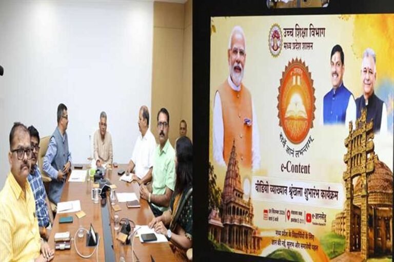 विद्यार्थियों को गुणवत्तापूर्ण एवं प्रमाणिक अध्ययन सामग्री उपलब्ध कराएं: मंत्री  परमार
