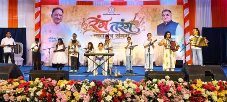 लोकवाद्यों की सुरमयी प्रस्तुतियों ने बिखेरा छत्तीसगढ़ी संस्कृति का रंग, लोक कलाकारों और बच्चों का हुआ उत्साहवर्धन