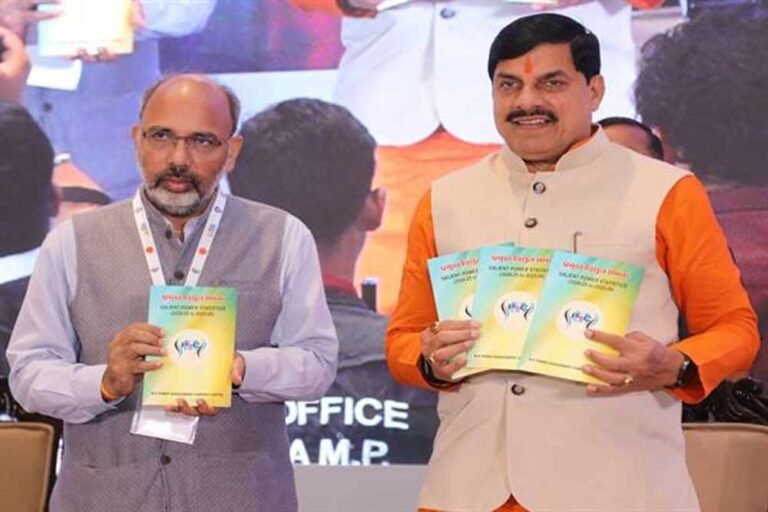 ऊर्जा क्षेत्र के आंकड़ों और उपलब्धियों का दस्तावेज ‘प्रमुख विद्युत समंक 2026’ जारी, मुख्यमंत्री डॉ. यादव ने किया विमोचन