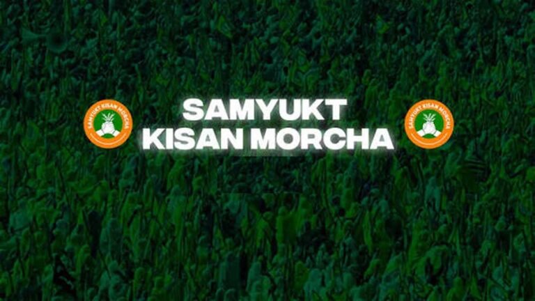 ~SKM प्रधानमंत्री से मिलने का समय दिये जाने  का इंतज़ार कर रहा है ताकि उन्हें ज्ञापन सौंपा जा सके और SKM प्रतिनिधिमंडल के साथ खेती-किसानी से जुड़े संकट पर चर्चा की जा सके