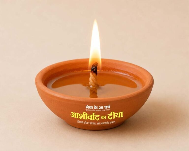 आशीर्वाद के दीयों से जगमगाएगा बिलासपुर, शाम 7 बजे जिले में एक साथ जलेंगे 10 लाख दीप
