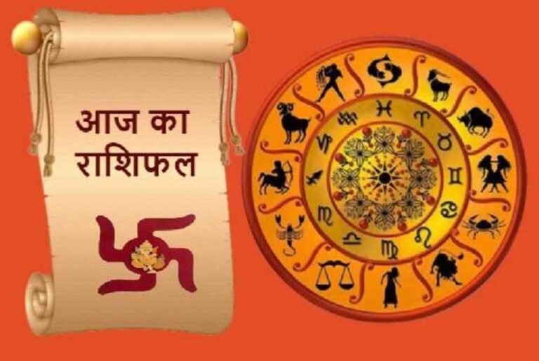आज का राशिफल: 9  सितंबर बुधवार को इन राशियों की चमकेगी किस्मत, मां लक्ष्मी की कृपा से बढ़ेगा धन