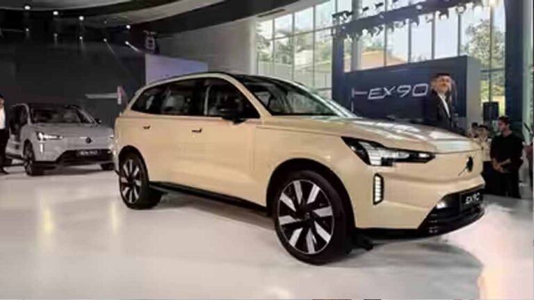 Volvo EX90 Electric SUV: भारत में आई लग्जरी इलेक्ट्रिक SUV, दमदार बैटरी और प्रीमियम फीचर्स के साथ कीमत जानें