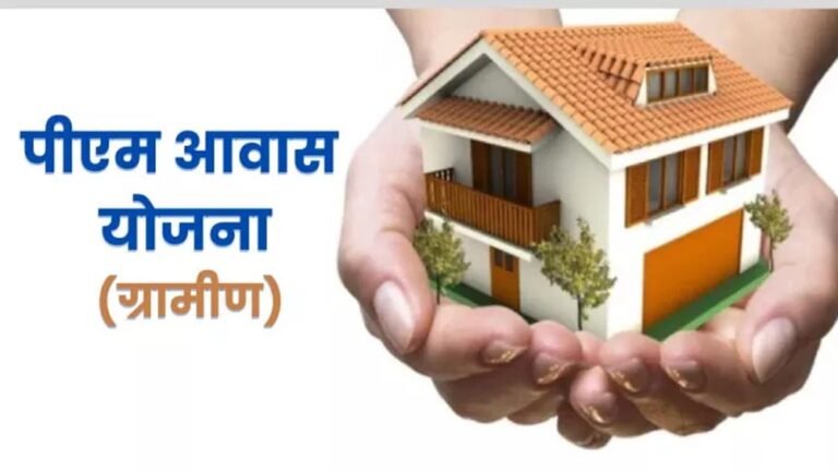 PM आवास योजना से चमकेगी गरीब परिवारों की दिवाली, बदायूं में 2,447 लाभार्थियों को घर
