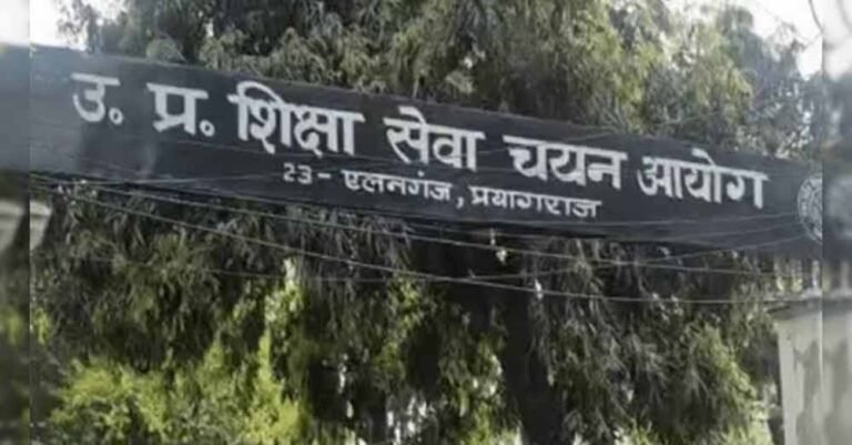 अशासकीय सहायता प्राप्त विद्यालय ‘एकल इकाई’ के रूप में मान्य, विद्यालय स्तर पर ही लागू होते हैं आरक्षण के विहित नियम
