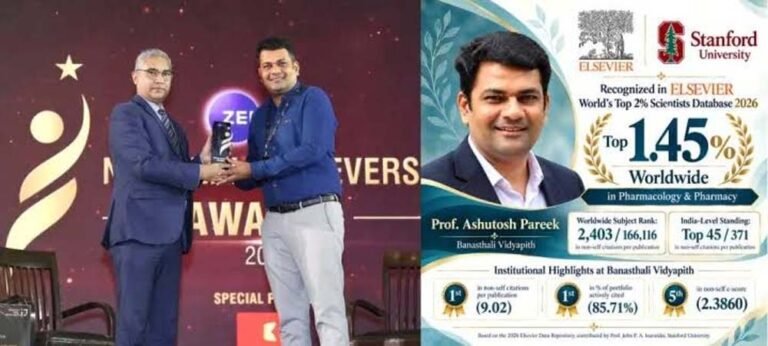 राजस्थान के प्रो. आशुतोष पारीक और प्रो. परवेज अल्वी को बड़ी उपलब्धि, वैश्विक वैज्ञानिकों की सूची में मिली जगह