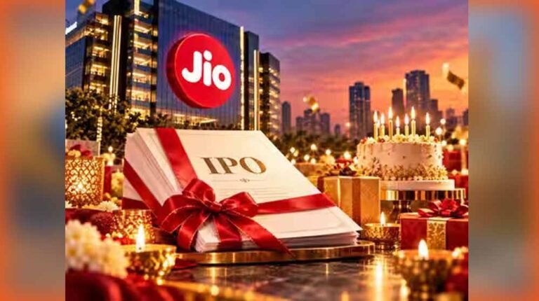 Jio Platforms IPO: ₹1,119 तक होगा शेयर का प्राइस, 21 से 23 अक्टूबर तक लगा सकेंगे बोली