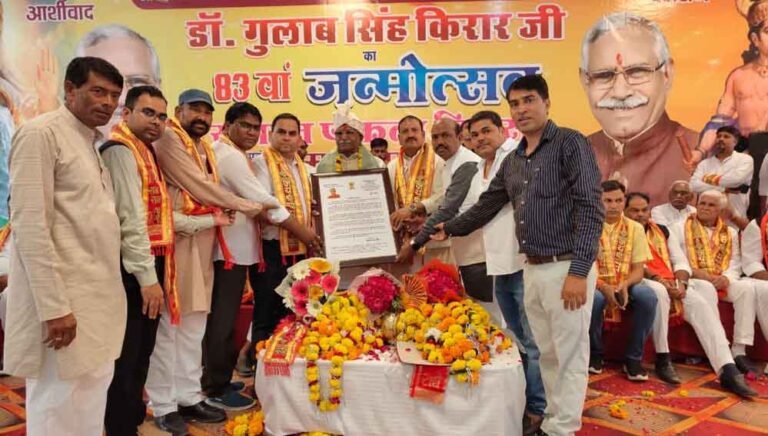 डॉ. गुलाब सिंह किरार ‘दद्दा’ के जन्मदिन पर भव्य आयोजन, प्रतिभाशाली लोगों को किया सम्मानित