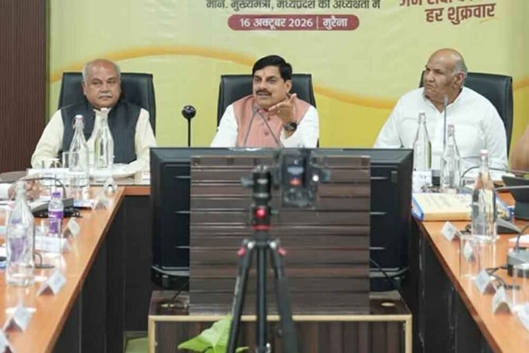 जनसमस्याओं के निराकरण में संवेदनशीलता और जिम्मेदारी जरूरी : CM यादव