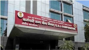 ESIC Benefits: कर्मचारियों के परिवारों को राहत, अंतिम संस्कार सहायता राशि ₹15,000 से बढ़कर ₹20,000 हुई