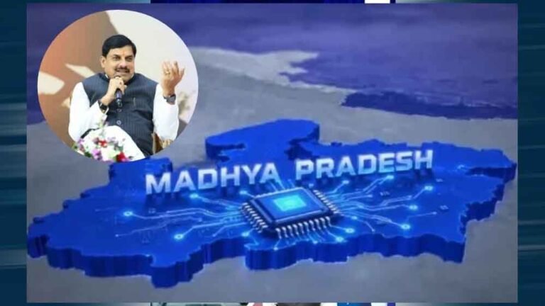 MP Semiconductor Summit 2026: चिप निर्माण पर होगा मंथन, पारस सेमीकंडक्टर्स के ₹6,200 करोड़ निवेश पर नजर