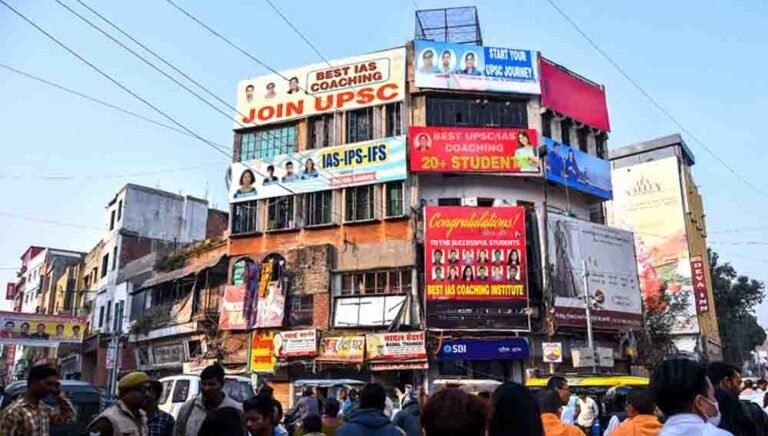 MP Coaching Rules: फीस से लेकर शिक्षकों की योग्यता तक, कोचिंग संस्थानों के लिए नए नियमों का प्रारूप जारी