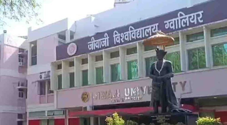 MP News: जीवाजी यूनिवर्सिटी से संबद्ध 50 से अधिक निजी कॉलेजों पर लगा ताला, कई संस्थानों ने बंद किए कोर्स
