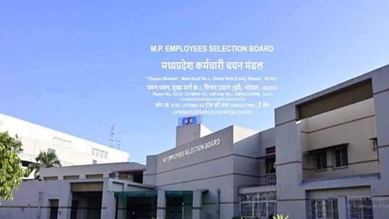 MP में सब इंजीनियर भर्ती के नियम बदले, संविदाकर्मियों के लिए 50% आरक्षण