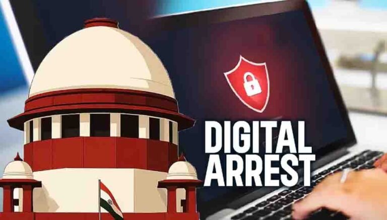 ‘पीड़ित को पूरे पैसे वापस मिलें’, डिजिटल ठगी पर सुप्रीम कोर्ट की बड़ी टिप्पणी