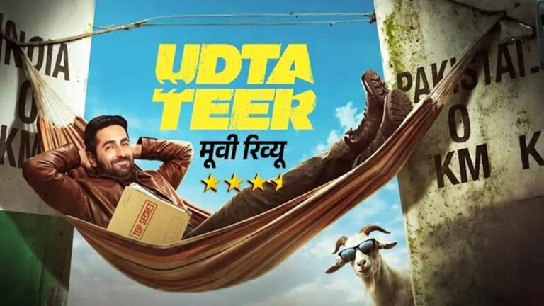उड़ता तीर’ मूवी रिव्यू: आयुष्मान खुराना की कॉमेडी और राहुल बोस की अदाकारी ने जमाया रंग