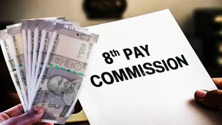 8th Pay Commission: फिटमेंट फैक्टर पर टिकी नजरें, लेवल 4 से 10 तक कितनी बढ़ सकती है सैलरी?