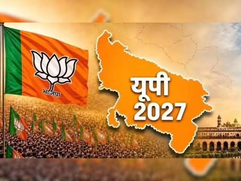 BJP की बड़ी बैठक में मिशन-2027 का रोडमैप तैयार, 11 MLC सीटों पर भी फोकस