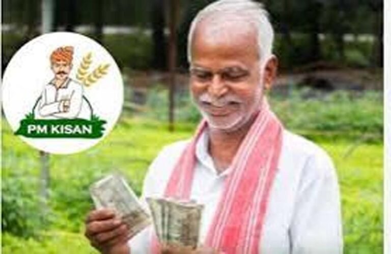 किसानों के खाते में कब आएगी PM Kisan की 24वीं किस्त? अक्टूबर में भुगतान की चर्चा तेज