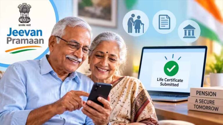 पेंशनर्स के लिए जरूरी खबर, 1 अक्टूबर से Life Certificate जमा करने का नियम सभी पर लागू नहीं