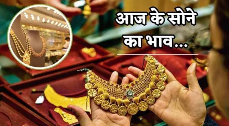 सोने के दाम लगातार क्यों गिर रहे हैं? ₹1 लाख तक पहुंच सकता है Gold, जानें 4 वजहें