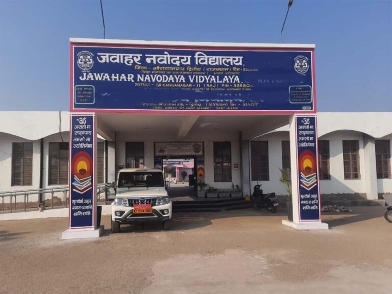 नवोदय विद्यालय एडमिशन: छात्रों को आवेदन का मिला एक और मौका