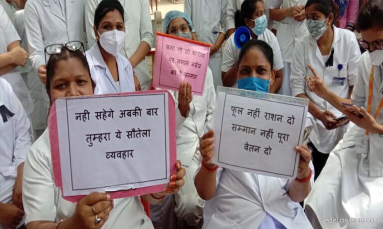 छत्तीसगढ़ में नर्सों का आंदोलन तेज, दो सूत्रीय मांगों को लेकर प्रदर्शन