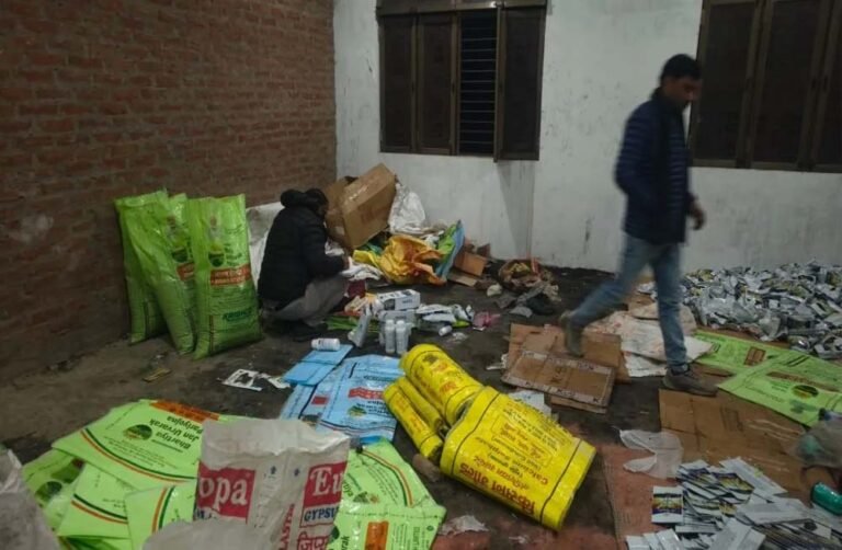 छत्तीसगढ़: औंधी में लावारिस हालत में मिले जहरीले कीटनाशक, सुरक्षा व्यवस्था पर उठे सवाल