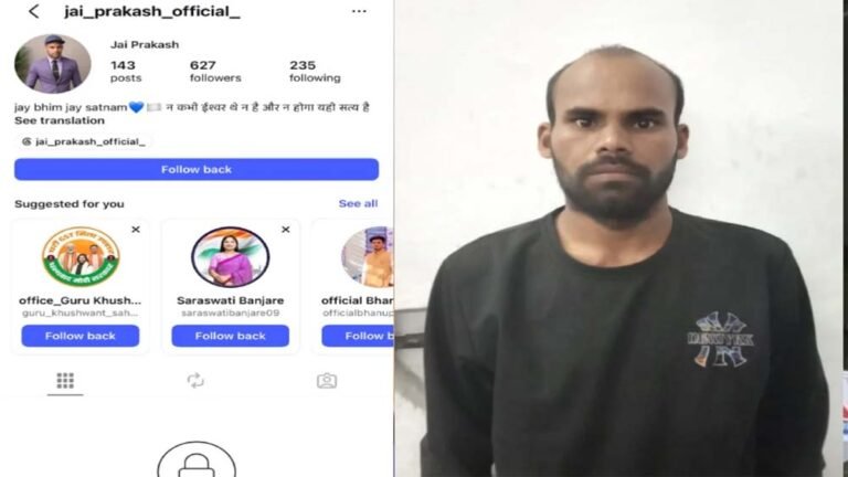 छत्तीसगढ़ में मंत्री गुरु खुशवंत को लेकर सोशल मीडिया पर आपत्तिजनक पोस्ट, पुलिस ने आरोपी को पकड़ा