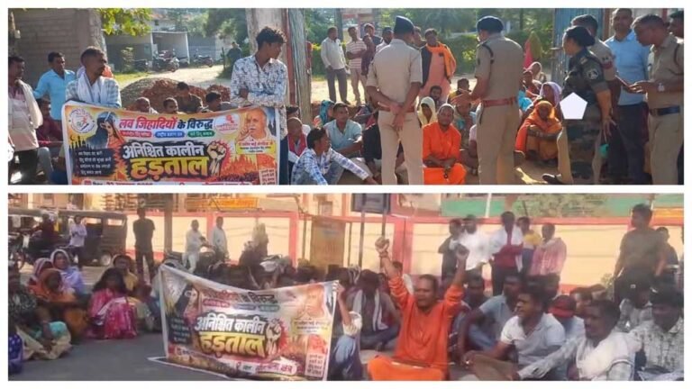 अम्बिकापुर में विवाह को लेकर हंगामा, ‘लव जिहाद’ के आरोप पर सड़क जाम