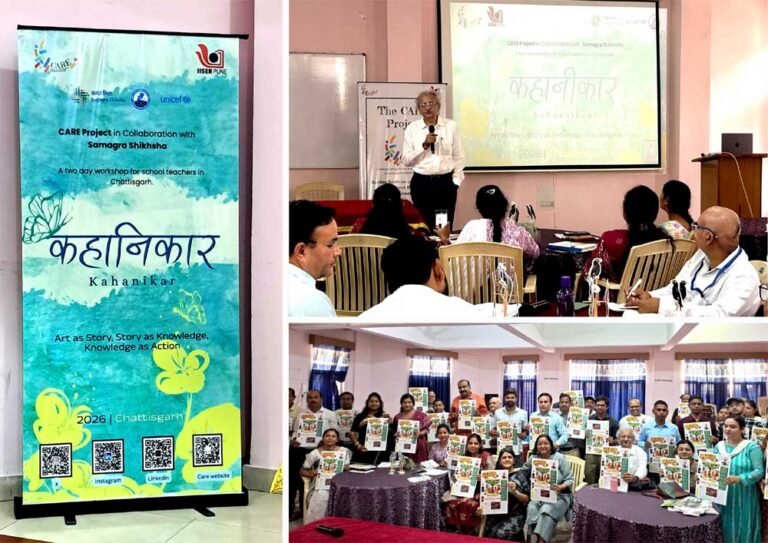 रायपुर में ‘कहानीकार’ दो दिवसीय कार्यशाला का आयोजन, विभिन्न जिलों के शासकीय विद्यालयों के शिक्षक हो रहे शामिल