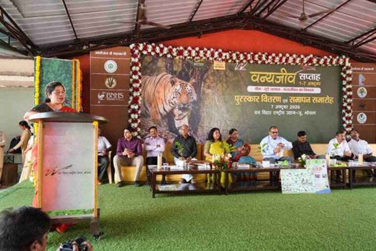 वन्य-जीव संरक्षण के प्रति जन-भागीदारी एवं जागरूकता बढ़ाने का लिया संकल्प