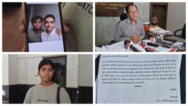 नौकरी के नाम पर रूस ले जाकर युवक को बंधक बनाया, युद्ध में लड़ने से मना किया तो भूखा रखकर पीटा
