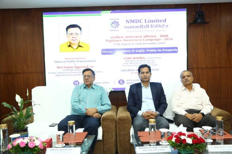 एनएमडीसी में सतर्कता मामलों पर दो दिवसीय क्षमता निर्माण कार्यक्रम