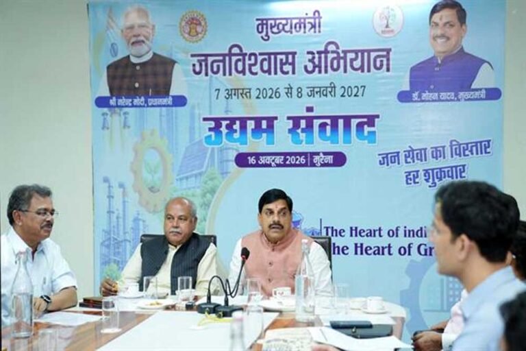 दीपावली से पहले आयोजित होगा चंबल संभाग स्तरीय औद्योगिक सम्मेलन
