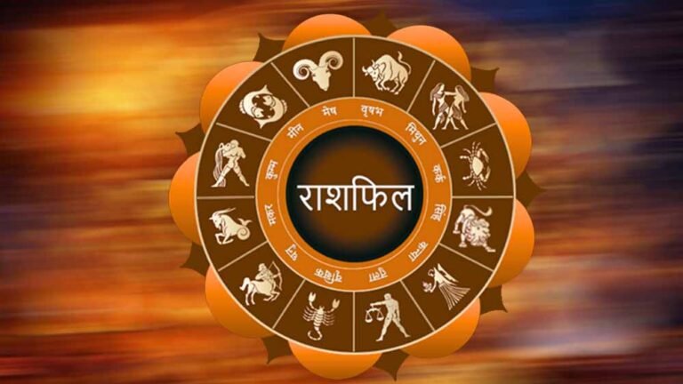 आज का राशिफल 22 अक्टूबर 2026: इन राशियों के लिए शुभ रहेगा गुरुवार, धन लाभ के योग
