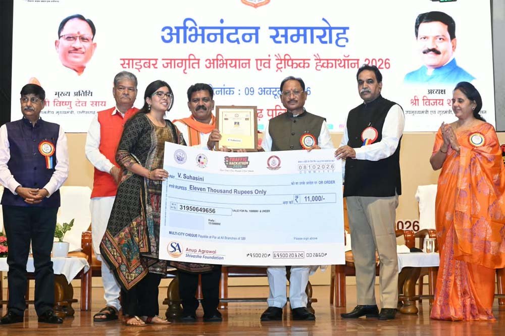 मुख्यमंत्री  विष्णुदेव साय साइबर जागृति अभियान एवं ट्रैफिक हैकाथॉन-2026 के अभिनंदन समारोह में हुए शामिल