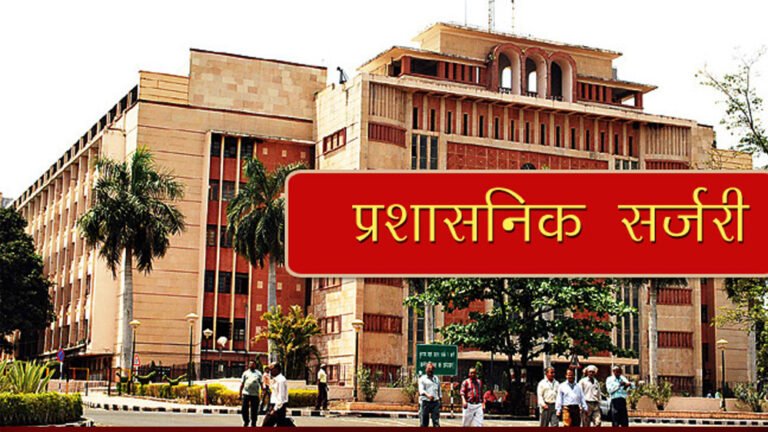 MP में प्रशासनिक और पुलिस व्यवस्था में बदलाव, 22 कलेक्टर और 12 SP का तबादला