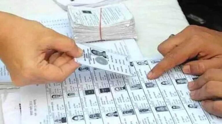 CG Voter List 2026: अब 2 किमी के दायरे में होगा मतदान केंद्र, चुनाव आयोग की नई तैयारी